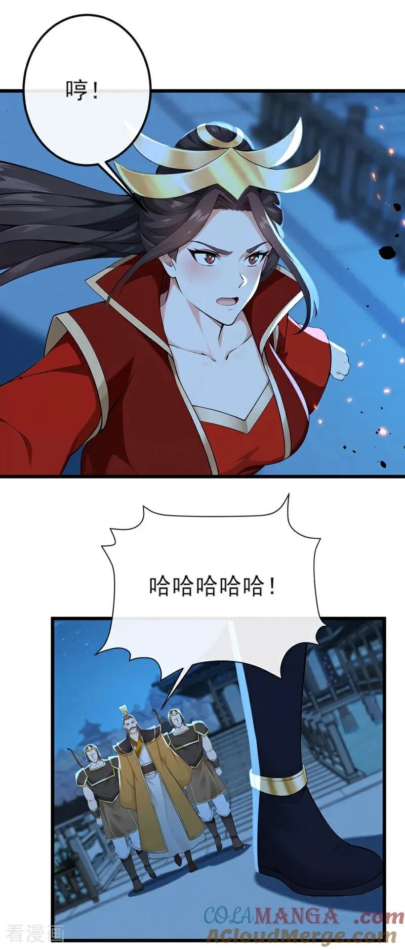 绝世丹神在线观看漫画,第253话 灵力消散了？！1图