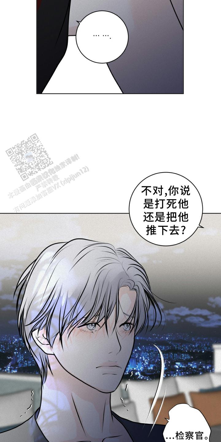 为我祈祷完整版音乐漫画,第50话1图