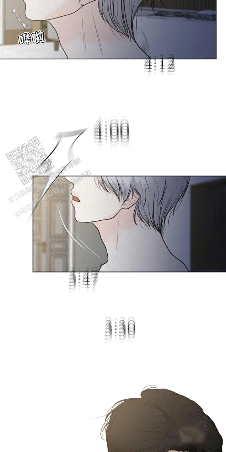 水都为我祈祷漫画,第38话1图