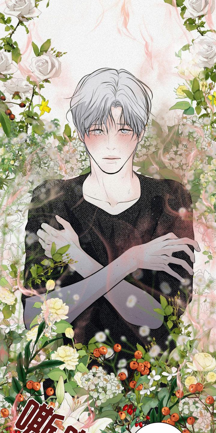 为我祈祷啊 机器漫画,第56话2图