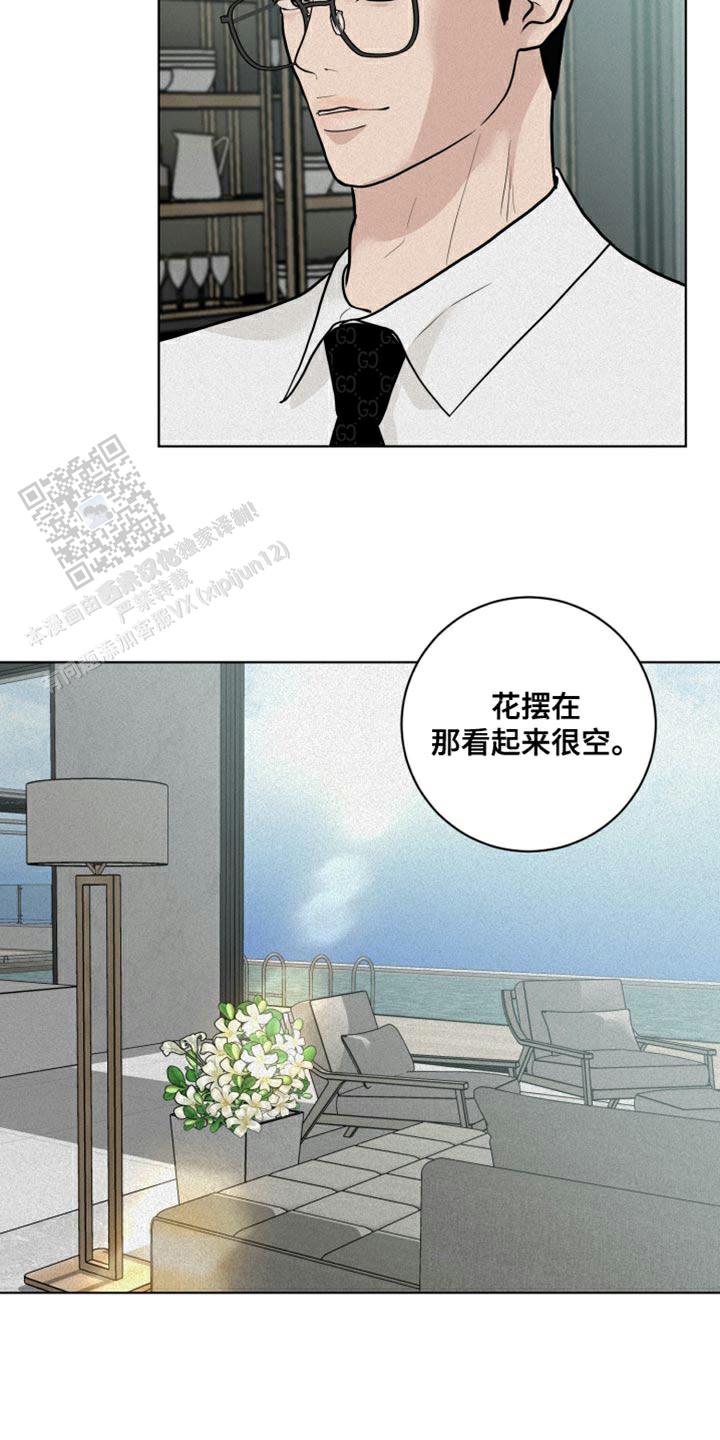 我站在山中漫画,第12话2图