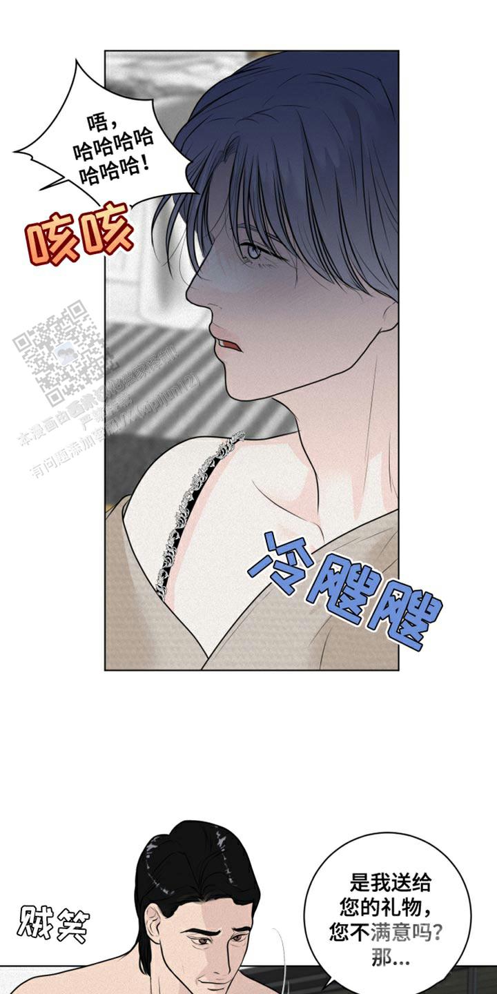 为我祈祷啊 机器漫画,第37话1图