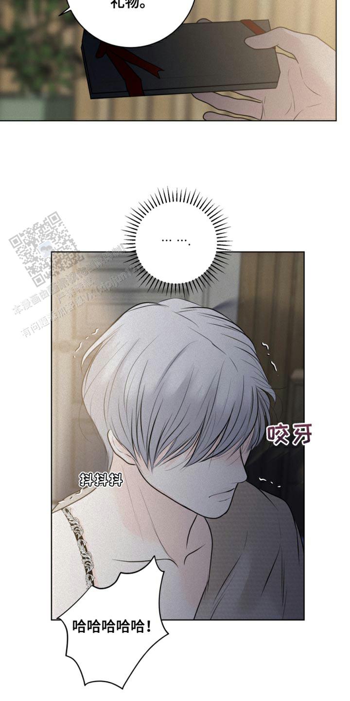 为我祈祷啊 机器漫画,第37话2图