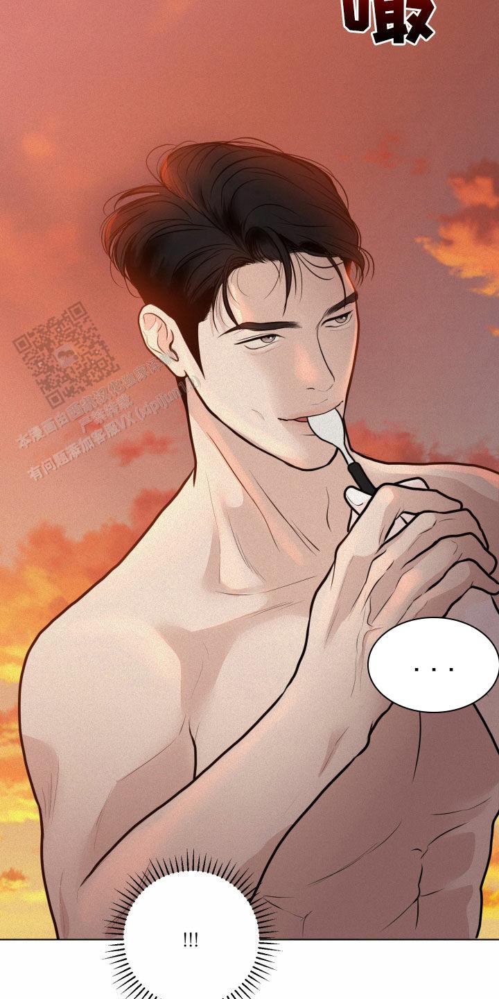 为我祈祷完整版音乐漫画,第30话2图