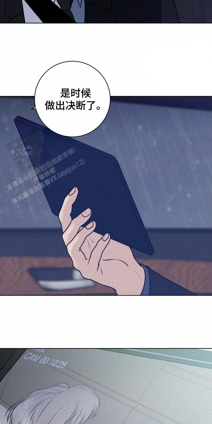 为我祈祷啊 机器漫画,第53话1图