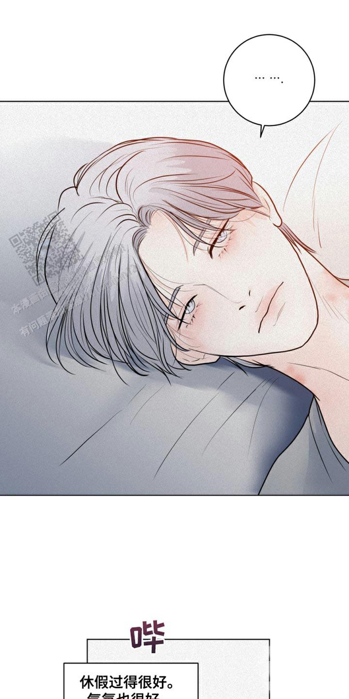 我站在山中漫画,第41话2图
