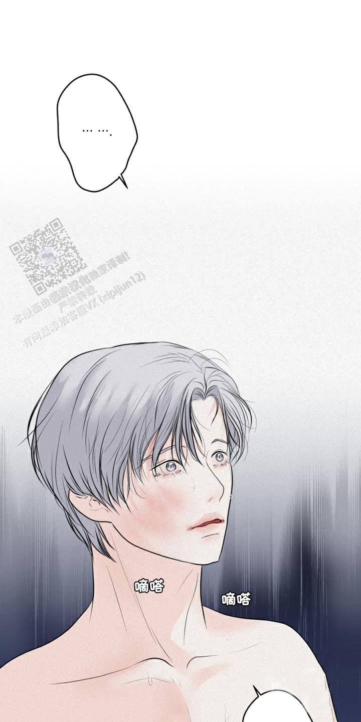 为我祈祷啊 机器漫画,第39话1图