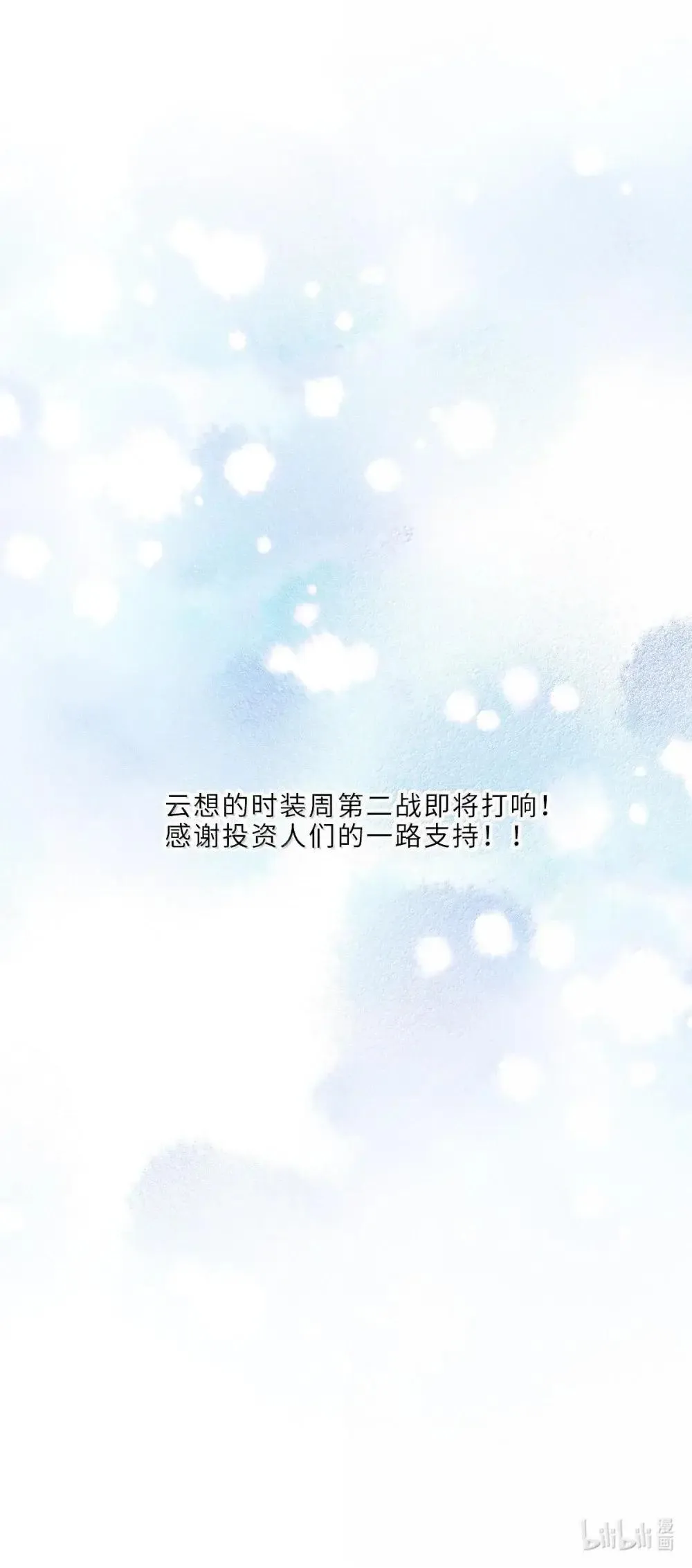 私人订制的你双男主漫画,123 我的全世界都是你1图