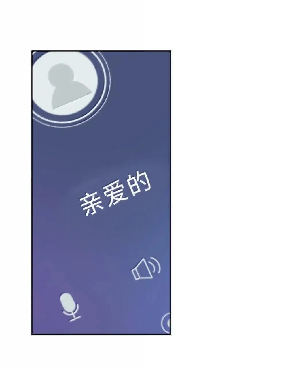 私人订制的你双男主漫画,123 我的全世界都是你1图