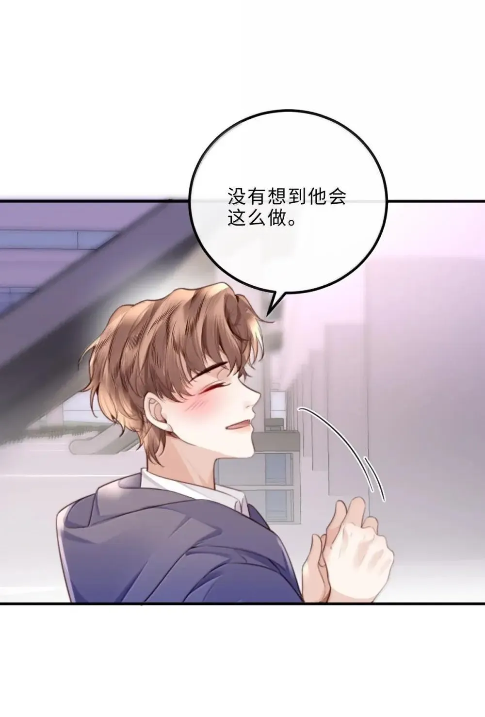 私人订制的你双男主漫画,123 我的全世界都是你1图