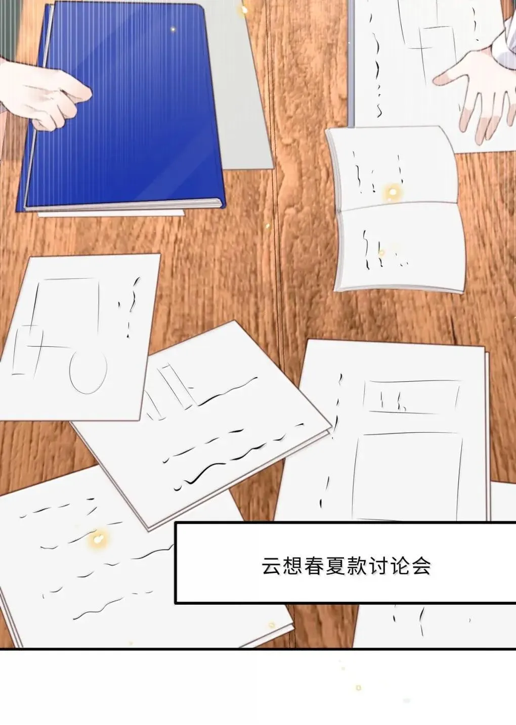 私人订制的你双男主漫画,124 艺术家程锦1图