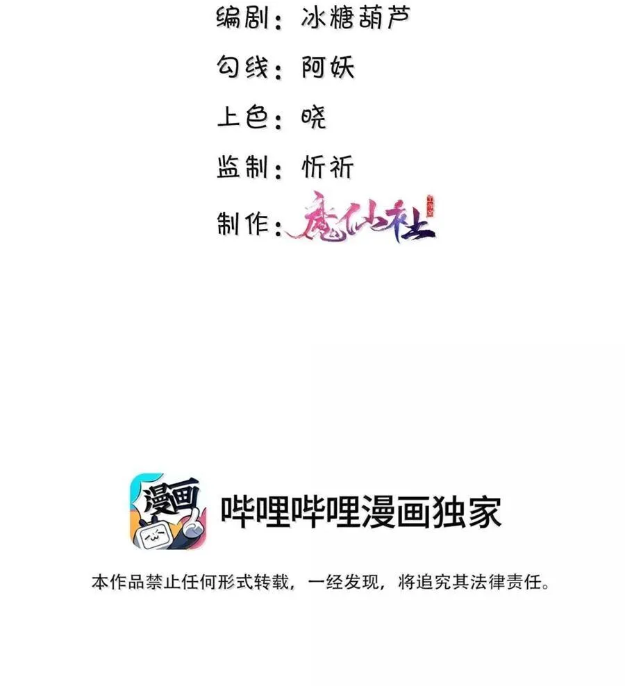 私人订制的你双男主漫画,118 解锁新地点2图