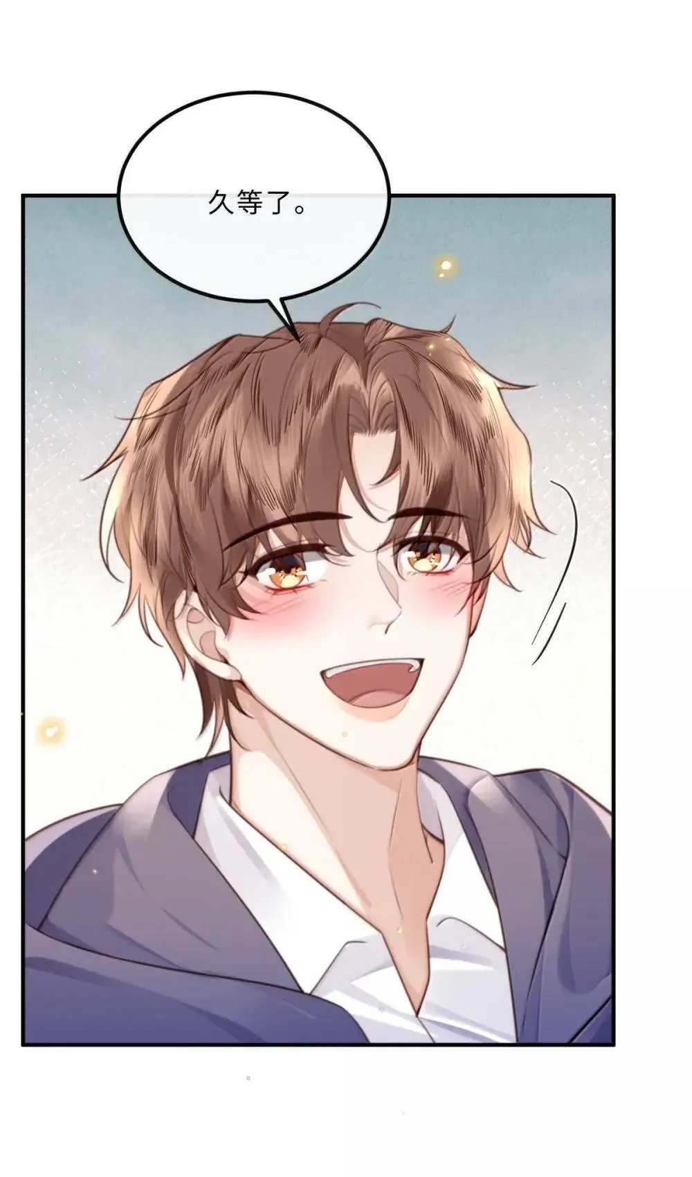 私人订制的你双男主漫画,123 我的全世界都是你1图