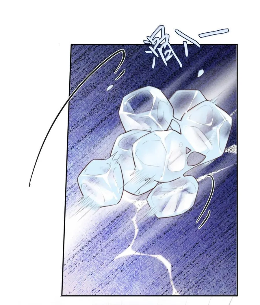 私人订制的你双男主漫画,118 解锁新地点2图