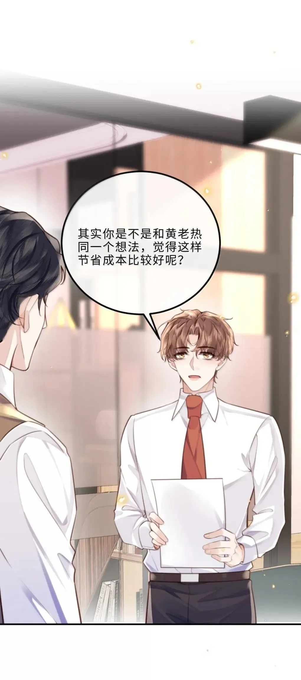 私人订制的你双男主漫画,124 艺术家程锦2图