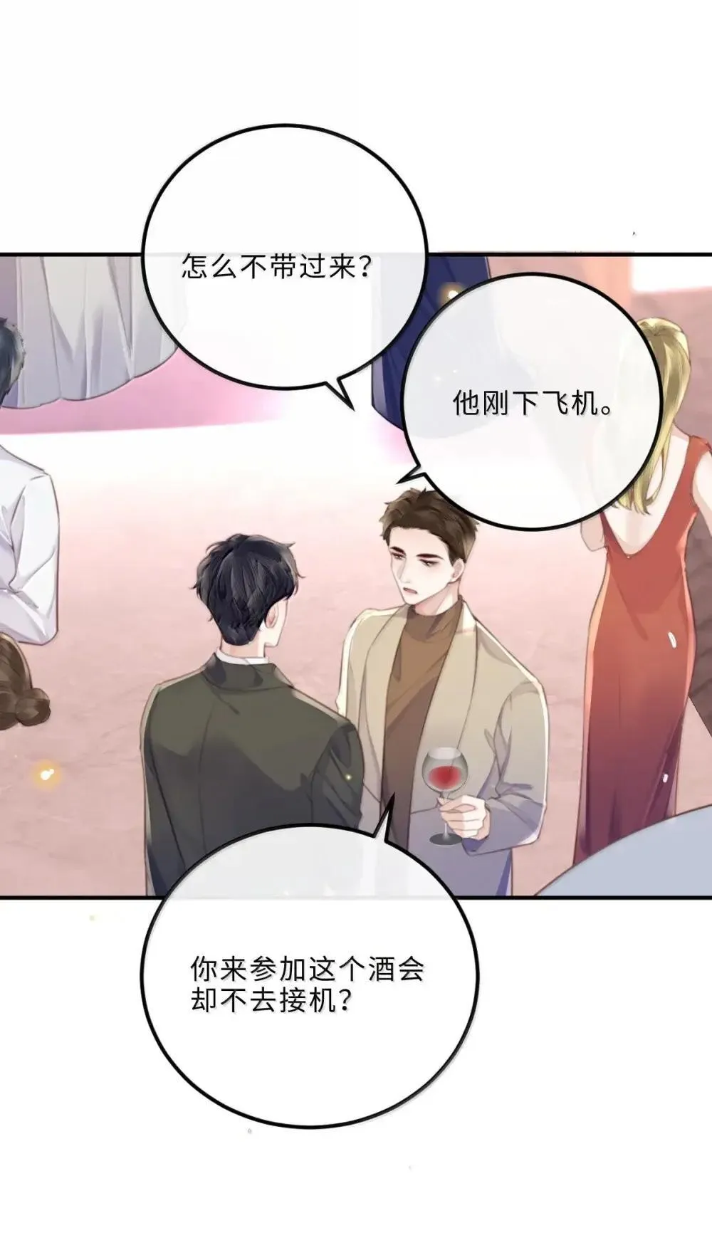 私人订制的你双男主漫画,123 我的全世界都是你2图