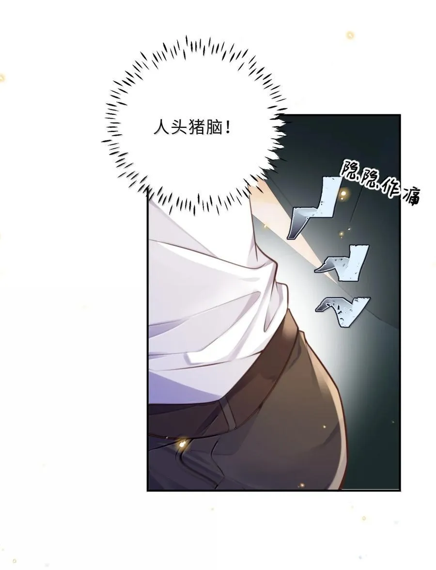 私人订制的你双男主漫画,119 怎么病得更重了？2图