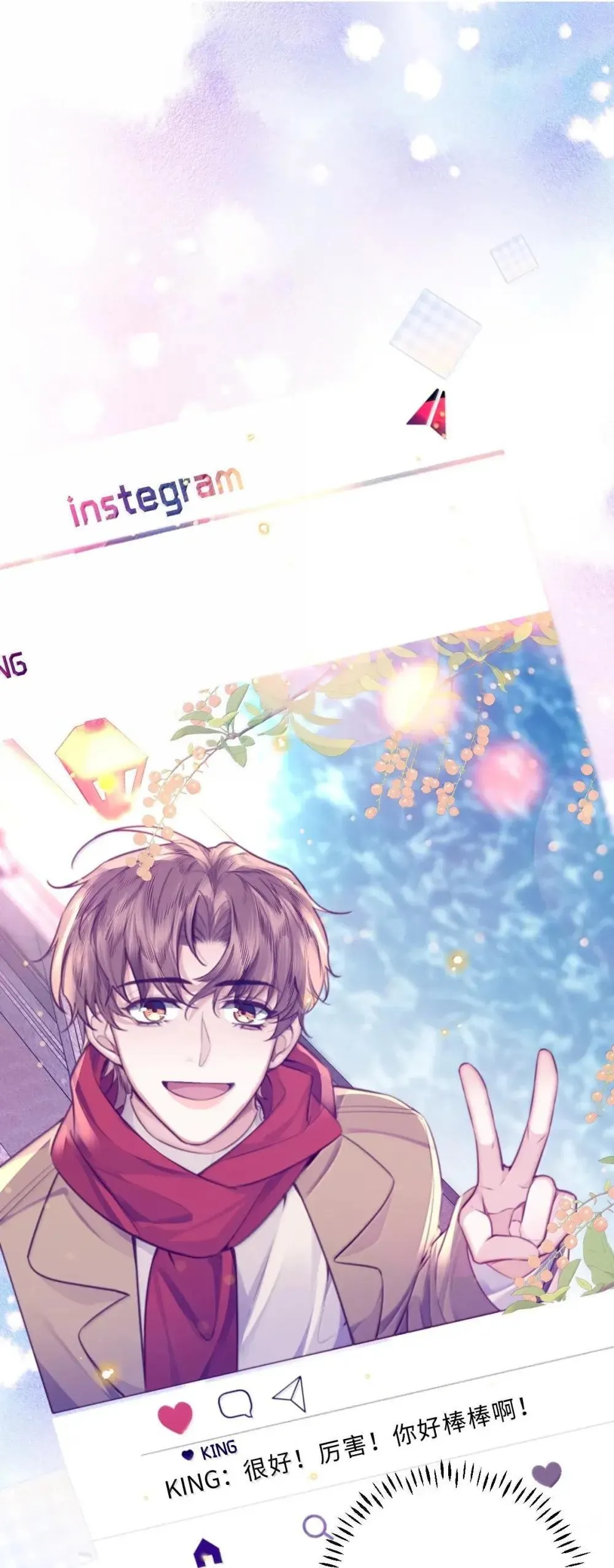 私人订制的你双男主漫画,120 都是我这个人太高级了1图