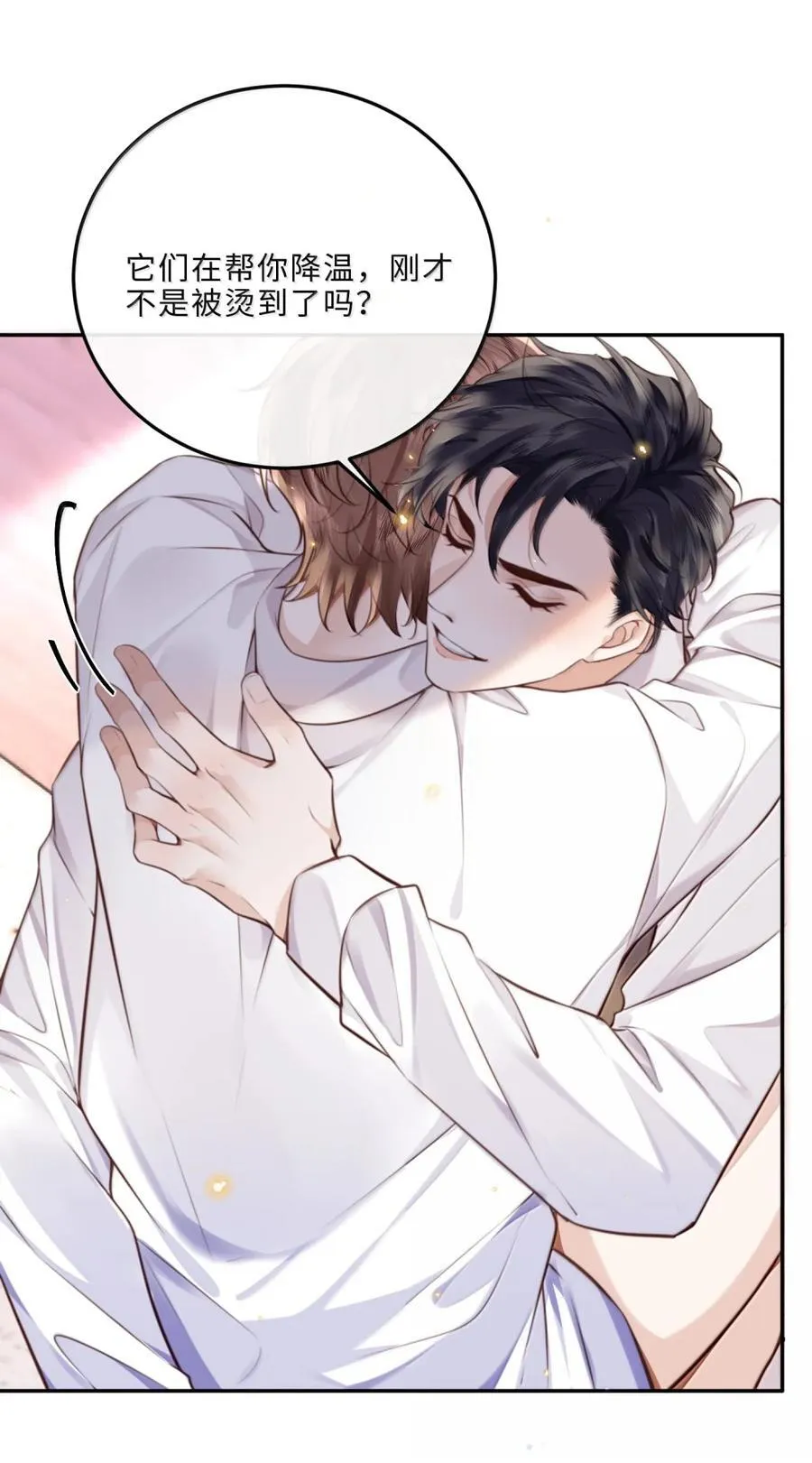 私人订制的你双男主漫画,118 解锁新地点2图