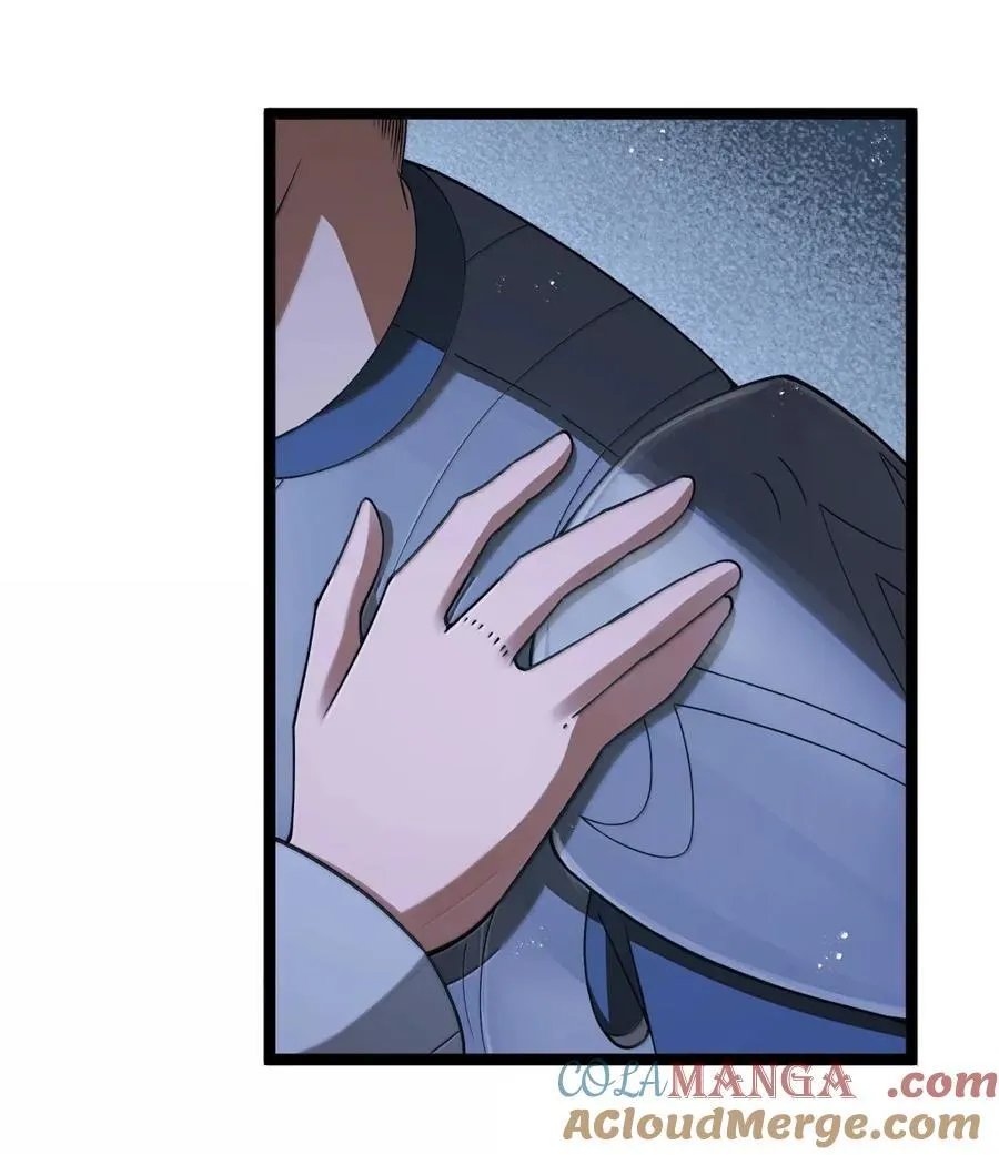 这个勇者是金钱至上漫画36漫画,第106话 掳走（王国落幕篇）2图