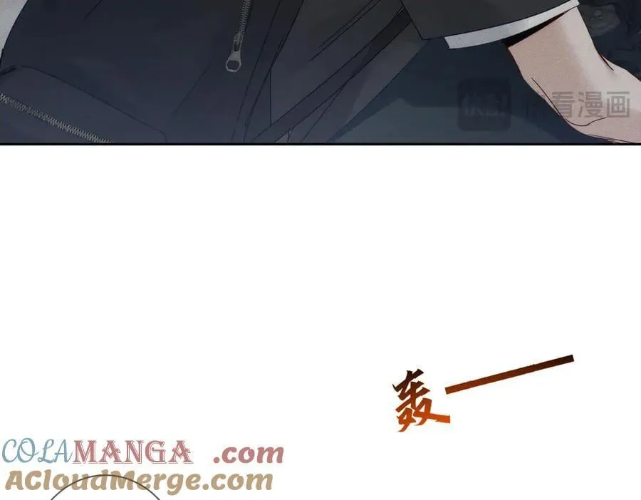 主角只想谈恋爱小说最新章节漫画,第193话：情敌上线2图