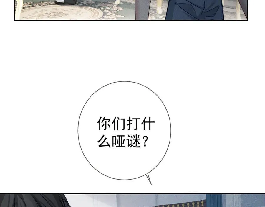 主角只想谈恋爱漫画第一季全漫画,第194话：酒吧演出1图