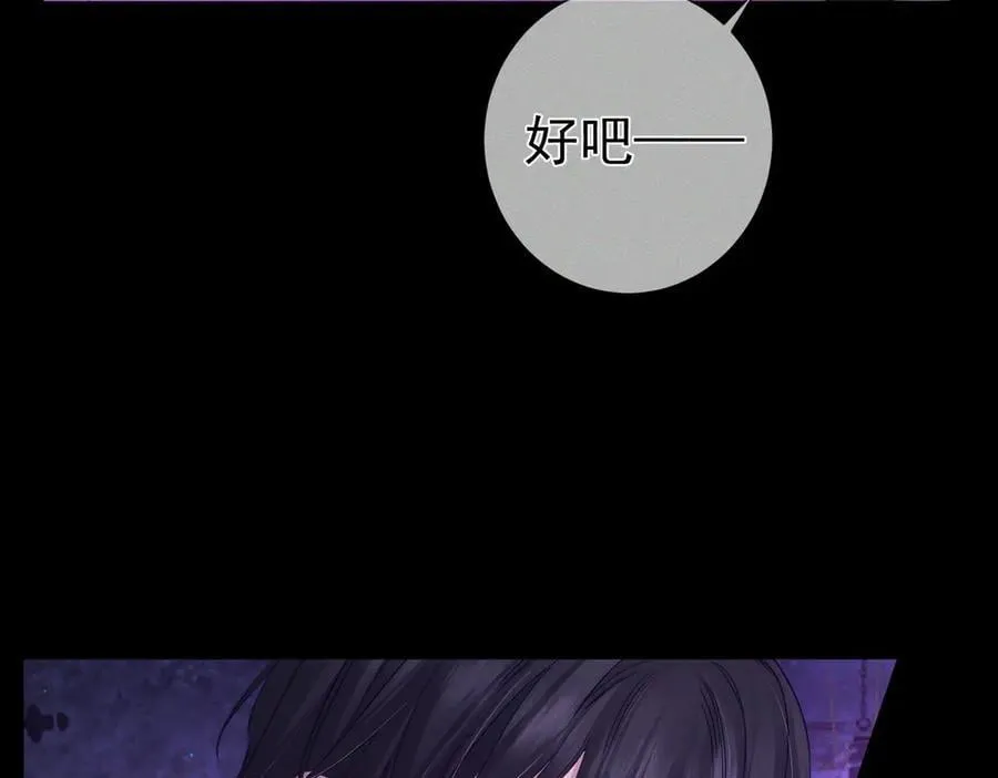 主角只想谈恋爱漫画第一季全漫画,第197话：又被调戏了!2图