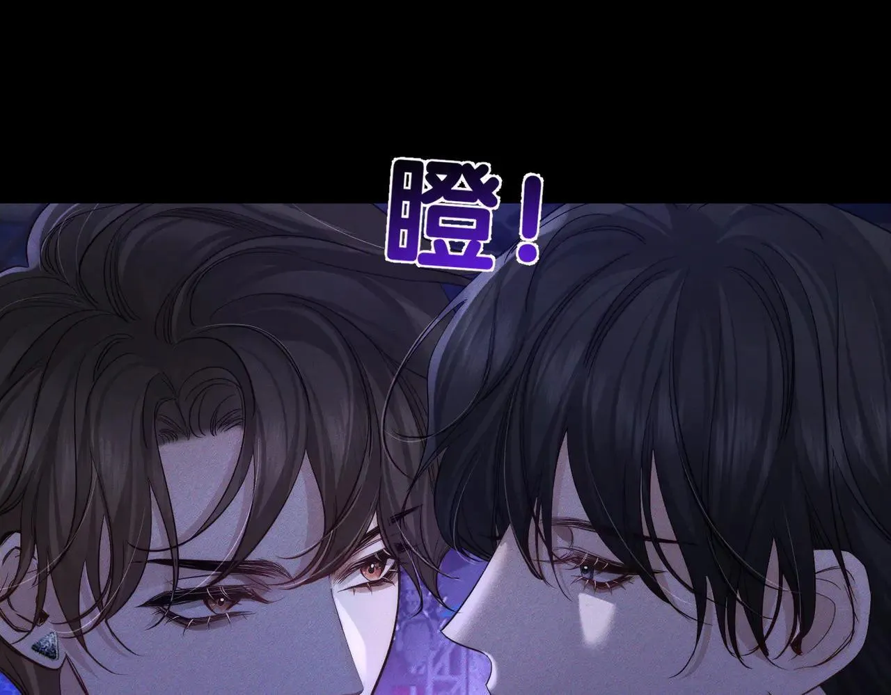 主角只想谈恋爱漫画第一季全漫画,第195话：接客?2图