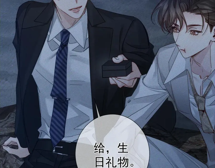 主角只想谈恋爱漫画第一季全漫画,第191话：海边的秘密2图