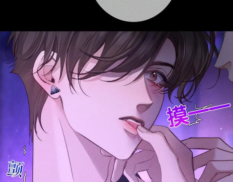 主角只想谈恋爱漫画第一季全漫画,第197话：又被调戏了!2图