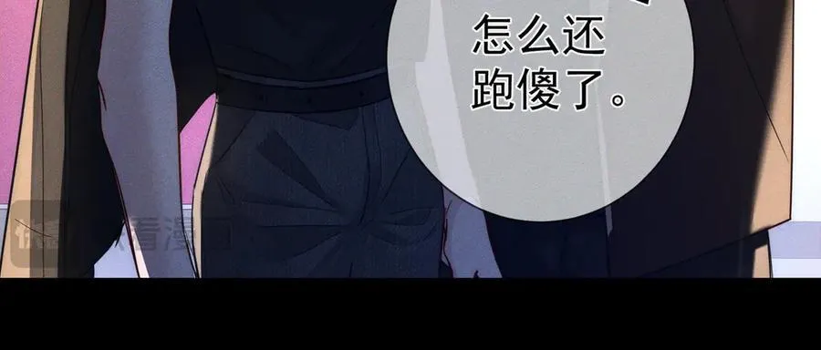 主角只想谈恋爱小说最新章节漫画,第198话：躲雨1图
