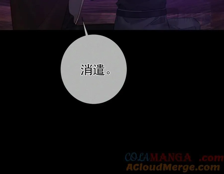 主角只想谈恋爱漫画第一季全漫画,第197话：又被调戏了!2图