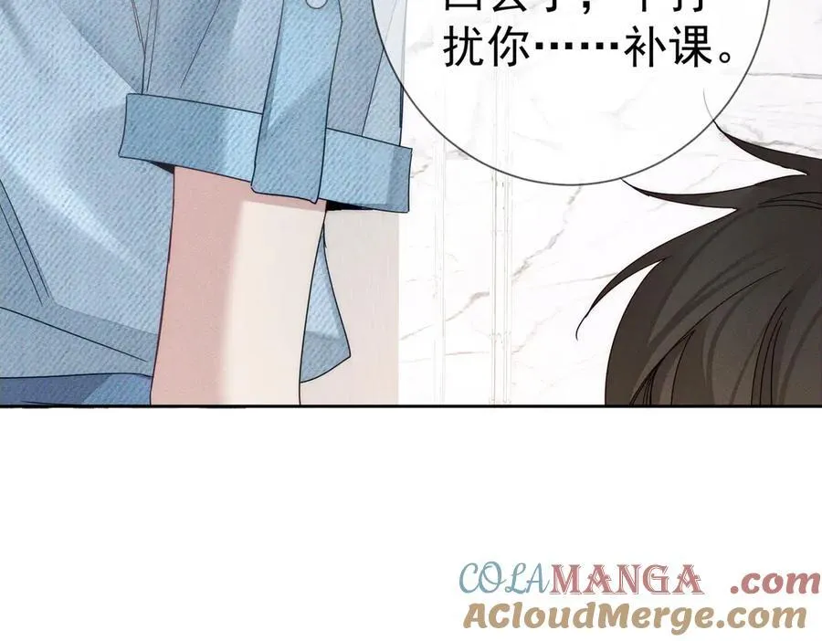 主角只想谈恋爱漫画第一季全漫画,第194话：酒吧演出1图