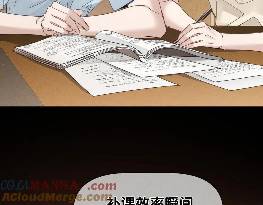 主角只想谈恋爱小说最新章节漫画,第193话：情敌上线1图