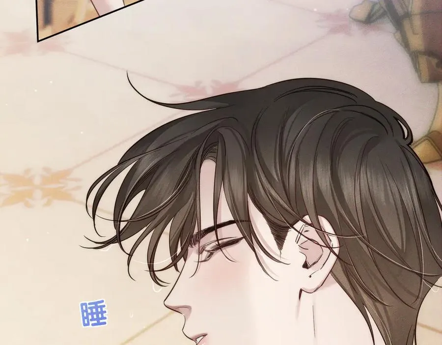 主角只想谈恋爱小说最新章节漫画,第200话：生病1图