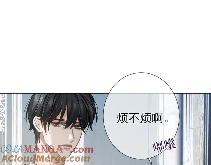 主角只想谈恋爱漫画第一季全漫画,第194话：酒吧演出2图