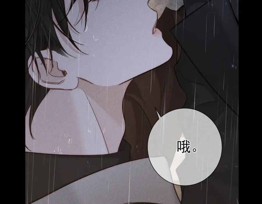 主角只想谈恋爱小说最新章节漫画,第199话：笨小鸟1图