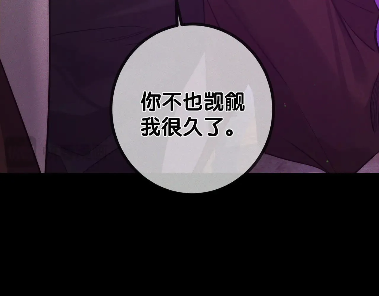 主角只想谈恋爱漫画第一季全漫画,第195话：接客?1图