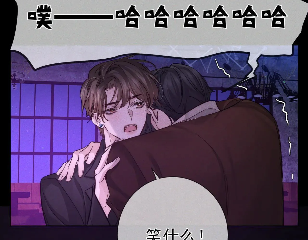 主角只想谈恋爱漫画第一季全漫画,第196话：要点单吗2图
