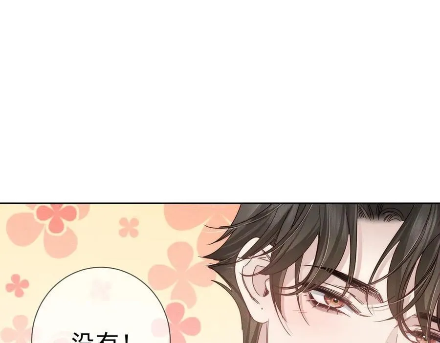 主角只想谈恋爱漫画第一季全漫画,第194话：酒吧演出2图