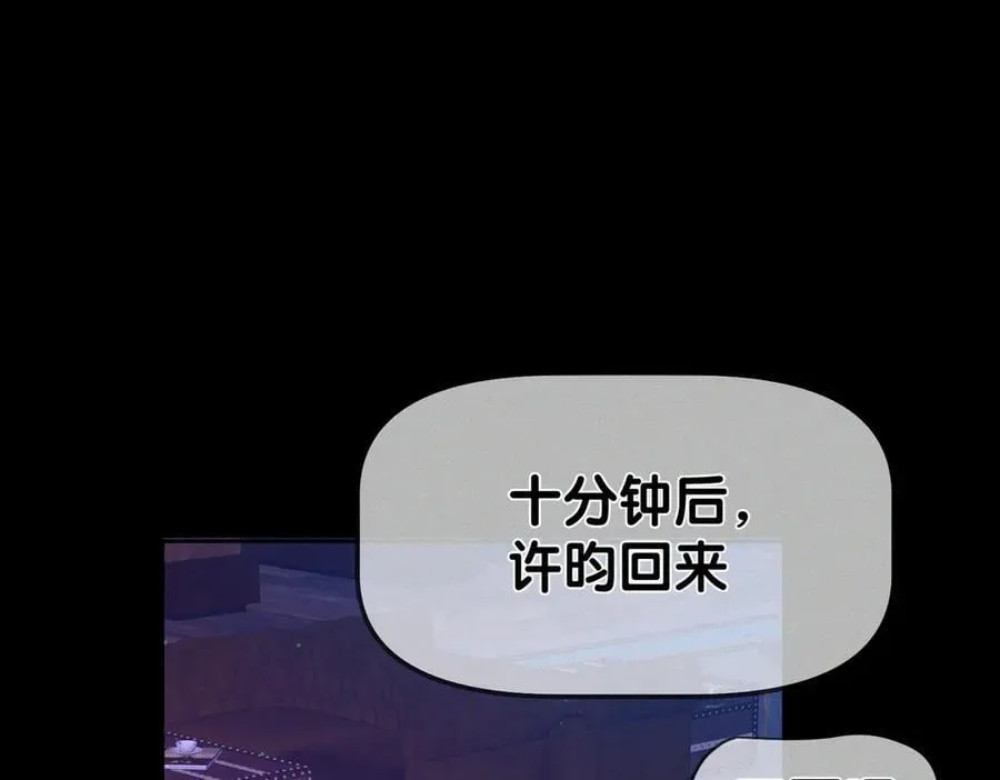 主角只想谈恋爱漫画第一季全漫画,第197话：又被调戏了!2图