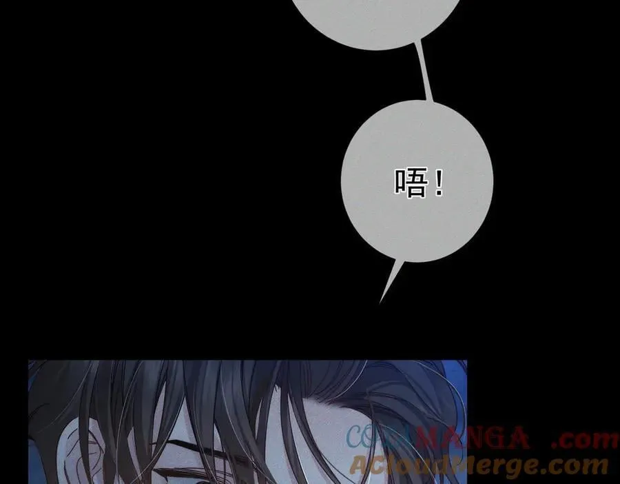 主角只想谈恋爱小说最新章节漫画,第191话：海边的秘密1图