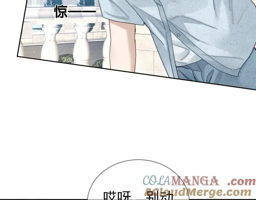 主角只想谈恋爱漫画第一季全漫画,第192话：湿身诱惑_1图