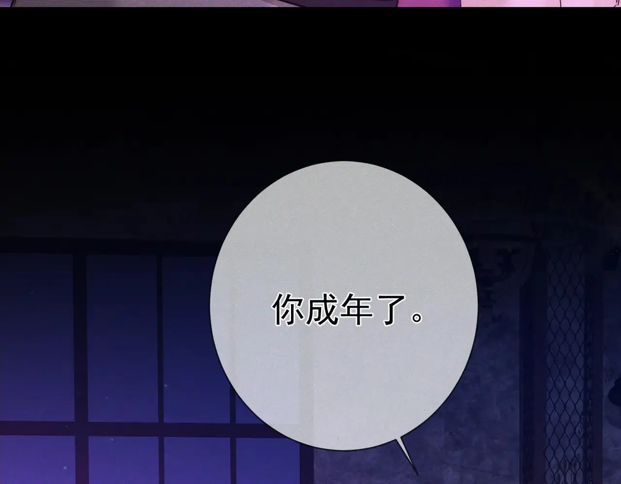 主角只想谈恋爱未删减版漫画,第196话：要点单吗1图