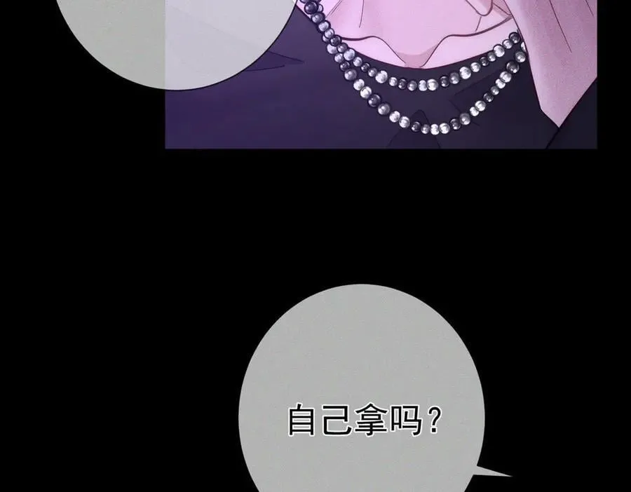 主角只想谈恋爱漫画第一季全漫画,第197话：又被调戏了!1图