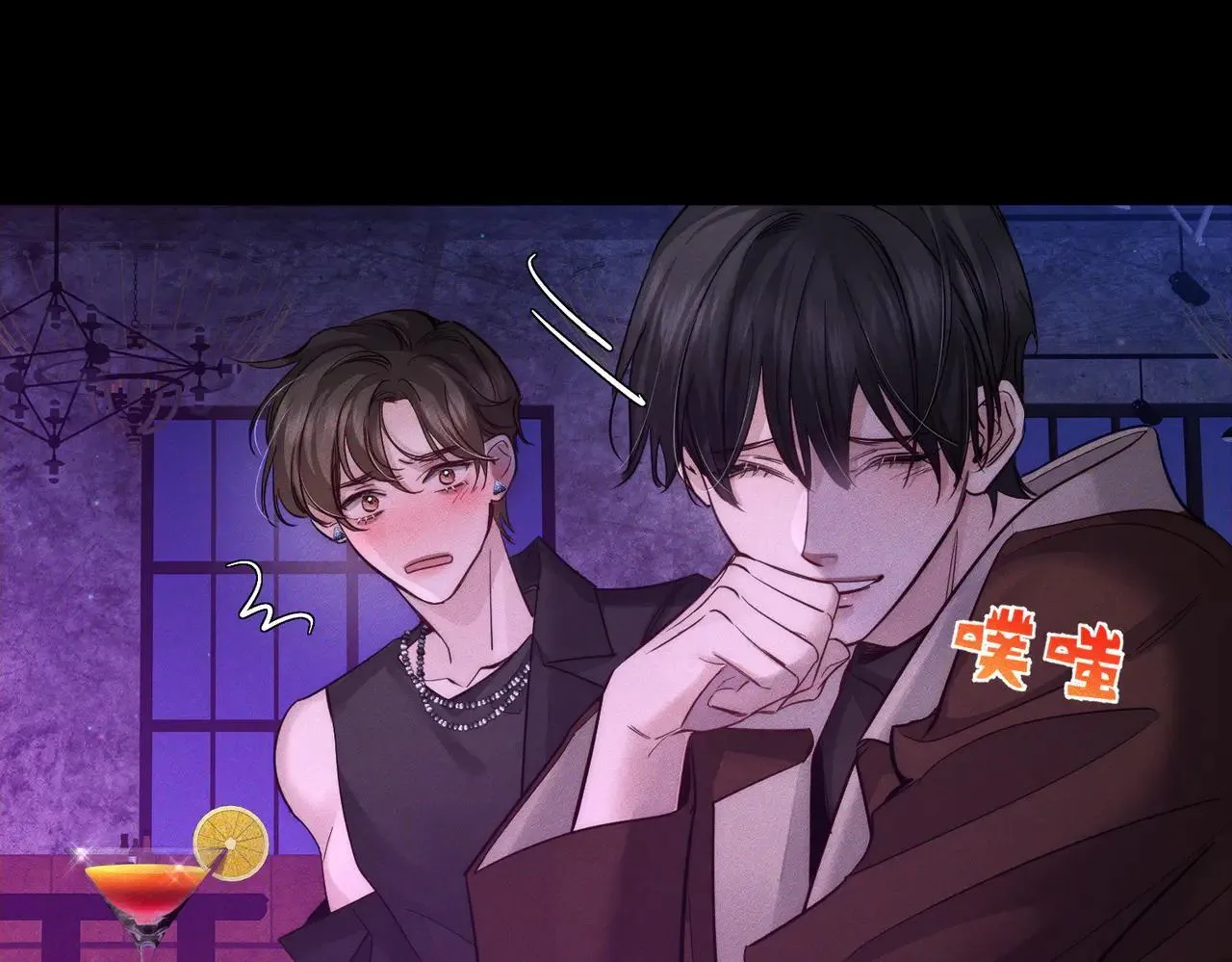 主角只想谈恋爱漫画第一季全漫画,第195话：接客?2图
