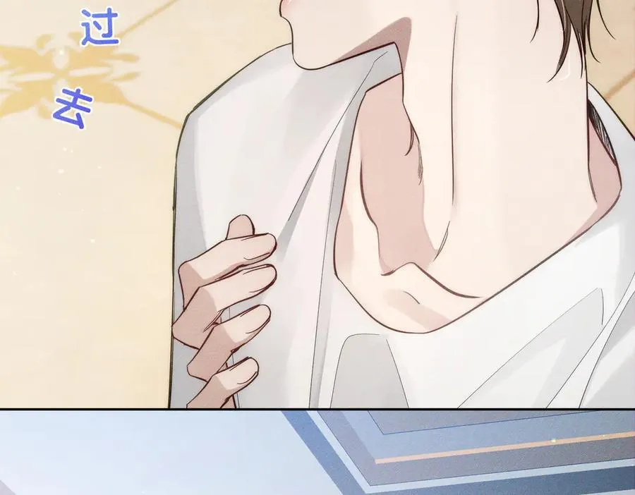 主角只想谈恋爱小说最新章节漫画,第200话：生病2图