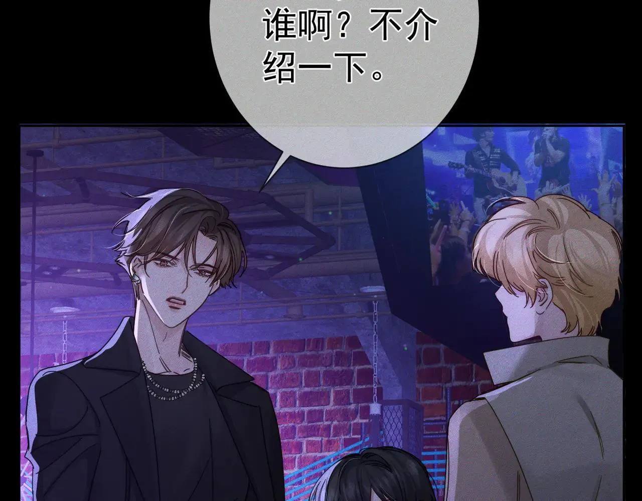主角只想谈恋爱漫画第一季全漫画,第195话：接客?1图