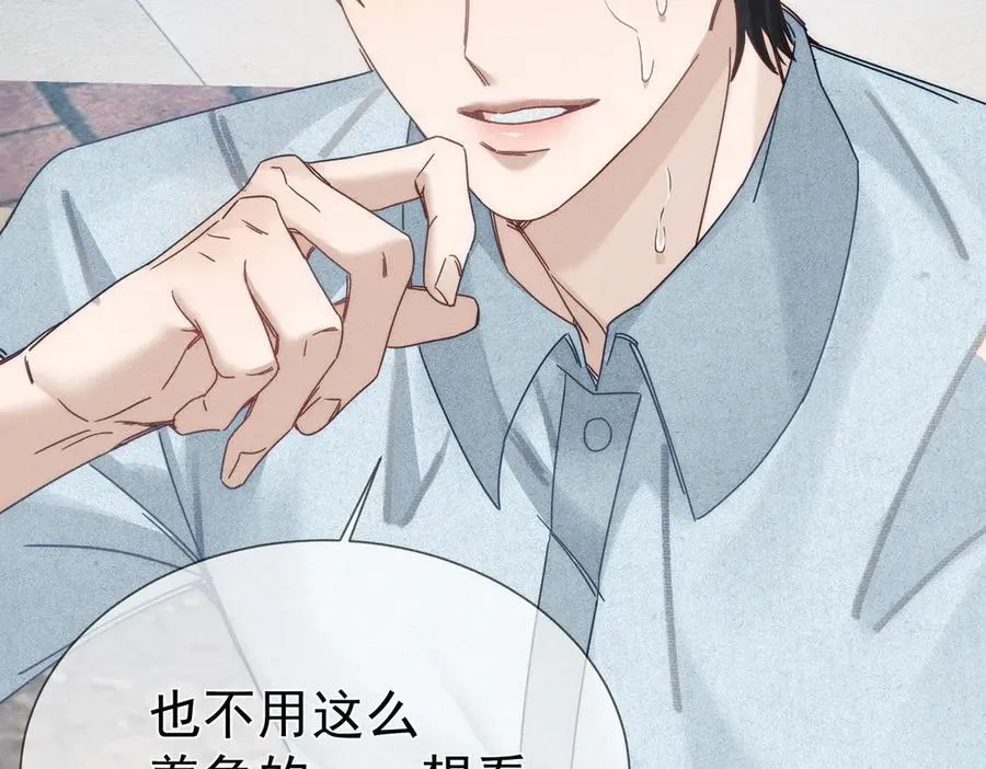 主角只想谈恋爱漫画第一季全漫画,第192话：湿身诱惑_2图