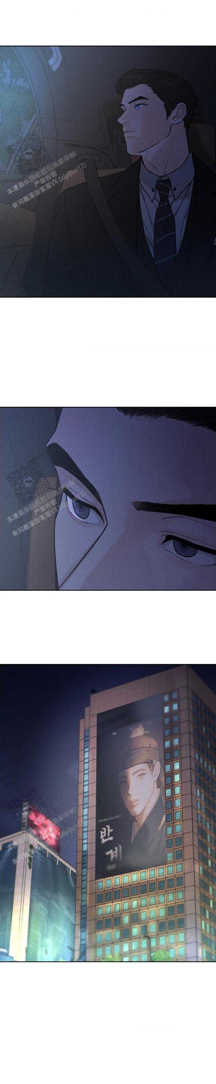 限量发行漫画,第155话1图